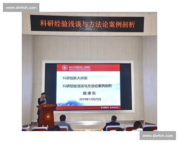 基于足球历史交锋数据的比赛走势与参考价值解析研究方法论探讨篇 基于足球历史交锋数据的比赛走势与参考价值解析研究方法论探讨篇