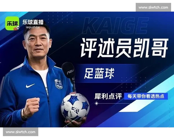 体育新闻直播聚焦赛场风云即时战况深度解析权威解读热点赛事全程追踪 体育新闻直播聚焦赛场风云即时战况深度解析权威解读热点赛事全程追踪
