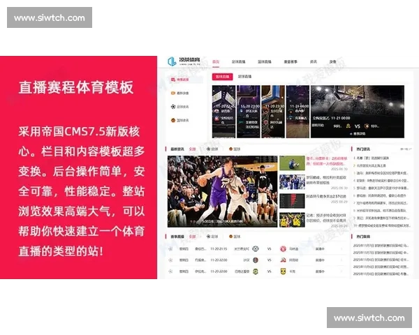 高清流畅免费看NBA直播APP下载官方推荐指南最新版安装体验分享 - 副本 (2) - 副本 - 副本 - 副本 高清流畅免费看NBA直播APP下载官方推荐指南最新版安装体验分享 - 副本 (2) - 副本 - 副本 - 副本