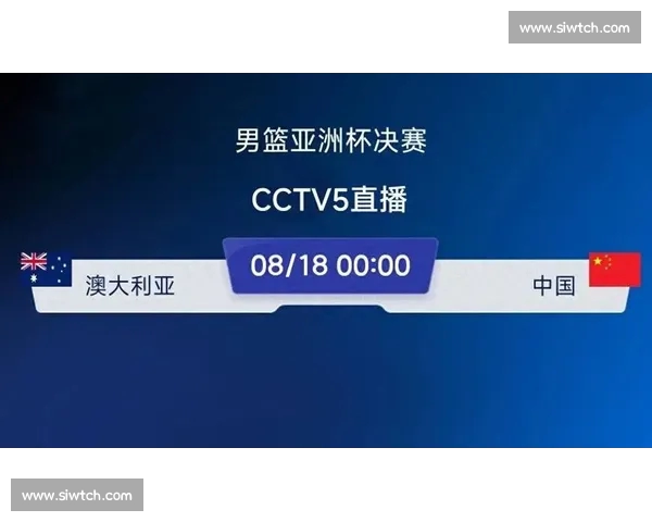 掌上体育赛事直播平台实时比分资讯全覆盖体验