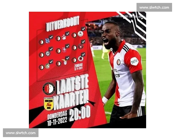 五大联赛精彩赛事直播平台全面覆盖观看指南