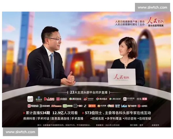 中国体育直播全景发展趋势与赛事传播创新融合深度解析 中国体育直播全景发展趋势与赛事传播创新融合深度解析