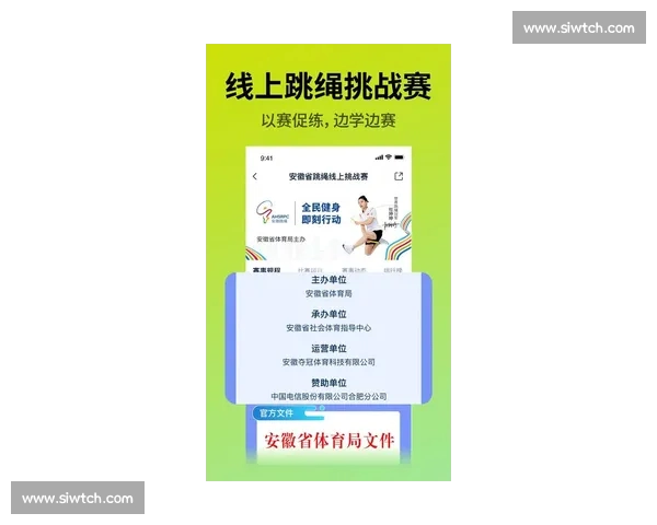 手游官网全新体验上线,打造体育爱好者互动交流新平台 手游官网全新体验上线,打造体育爱好者互动交流新平台
